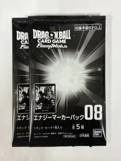 フュージョンワールド　エナジーマーカーパック 08　2パック