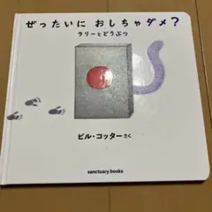 Item thumbnail for item bce143a8-5a3b-43bb-ba91-fd6268e5b828