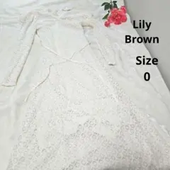 【オシャレ⭐Lily Brown】オフホワイト　レースワンピース　サイズ0