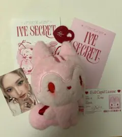ガウル♡IVE SECRET トレカ　IDカード　ぬいぐるみキーホルダー
