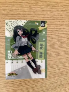 僕のヒーローアカデミア 蛙吹梅雨 カード No.172