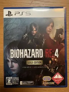 PS5 バイオハザード RE:4 通常版