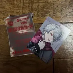 にじさんじ　せめ4 葛葉　すき家　コラボカード