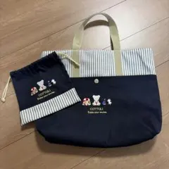 cottoli レッスンバッグ & 巾着Sサイズ 2点セット