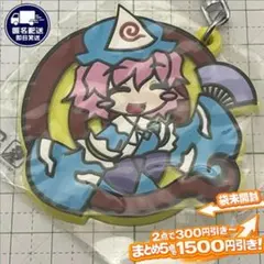 西行寺幽々子 東方Project 東方ラバーキーホルダー 都来りね 藍染工房