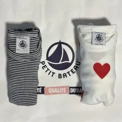 プチバトー　12m 74cm 長袖ボディ 肌着　ハート　2枚　70