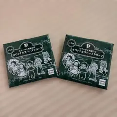 ピザーラ×鬼滅の刃　オリジナルラバーストラップ 2個セット