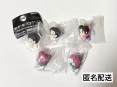 鬼滅の刃 つまんでつなげてますこっと