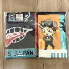 呪術廻戦 ユニバーサルスタジオジャパン ハンドタオル 2枚セット