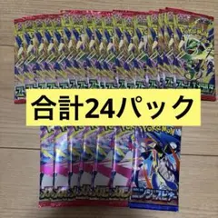 ポケカストームエメラルダ17、メガシンフォニア6、ニンジャスピナー1パック