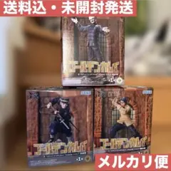 ゴールデンカムイ XrossLink フィギュア 鶴見中尉 鯉登少尉 月島軍曹