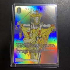 FFTCG タイクーン王　フルアートfoil 3枚セット FFTCG タイクーン王 フルアートプレミアムfoil FFV FF5 天野喜孝