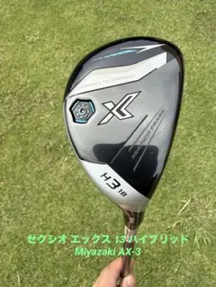 2026年最新】xxio xの人気アイテム - メルカリ