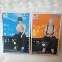 2026年最新】光が死んだ夏 ちょこのせプレミアムフィギュア ヒカルの