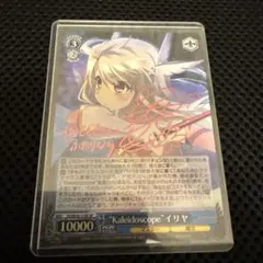 kaleidoscope イリヤ　サイン　SP ヴァイスシュバルツ 2025年最新】イリヤ サインの人気アイテム - メルカリ