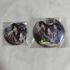 魔道祖師 魏無羨 魏嬰 藍忘機 藍湛 缶バッジ 2点セット - メルカリ