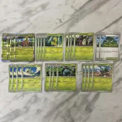 フシギソウ フシギダネ メガニウム デッキパーツ メガブレイブ　メガシンフォニア