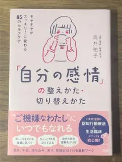 ゆんな様 リクエスト 3点 まとめ商品