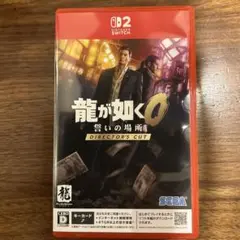 Nintendo Switch 2龍が如く0 ディレクターズカット版