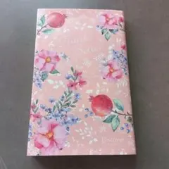 うまくいっている人の考え方