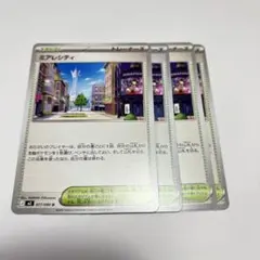 ポケモンカード ミアレシティ 重圧エラーカード 値下げokです。 - メルカリ