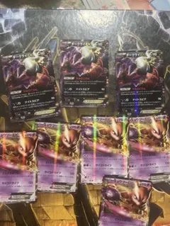 ポケモンカード ダークライEX 3枚ミュウツーEX 5枚セットのサムネイル