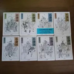 牧野植物図鑑原図集 2000部限定 - メルカリ