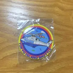 【新品限定品】東京　伊豆諸島　小笠原諸島　東邦航空　マグネット　送料込み