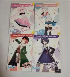 あおぎり高校 音霊魂子 クリアファイル IP書店 和武装 京都 限定
