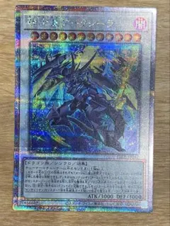 2025年最新】センチュリオン 25thの人気アイテム - メルカリ