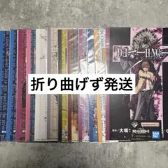 デスノート 一番くじ F賞 クリアポスター セミコンプリート 12点セット