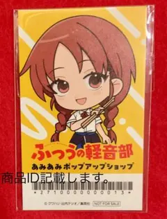 2025年最新】内田桃の人気アイテム - メルカリ