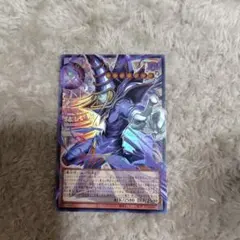 遊戯王　王のしもべーブラック・マジシャン　オーバーフレームウルトラ