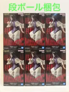 呪術廻戦 CHOSO MAXIMATIC フィギュア　脹相