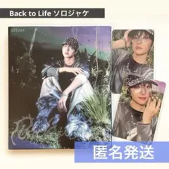 &TEAM EJ BacktoLife BtL ソロジャケ