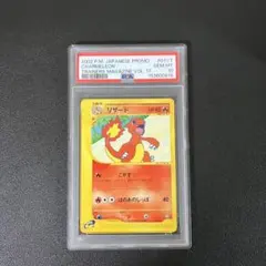 PSA10 ガーディ カードe 2001 006 22 ポケモンカード　web PSA10 ガーディ カードe 2001 006 22 ポケモンカード web - メルカリ