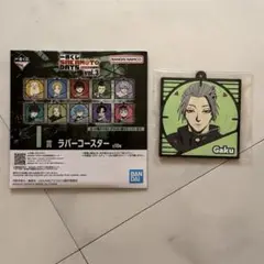 一番くじ SAKAMOTO DAYS I賞 ラバーコースター 楽