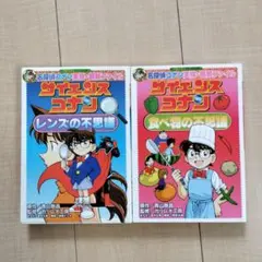 naoseiryou様 リクエスト 2点 まとめ商品