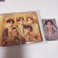 M!LK 塩﨑太智 好きすぎて滅 爆裂愛してる 通常盤 トレカ ⑥