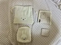 ミッフィー 4点セット
