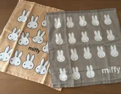 ミッフィー ハンドタオル　2枚セット