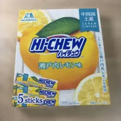【森永】ハイチュウ 瀬戸内レモン味 5本入 ★中四国限定★のサムネイル