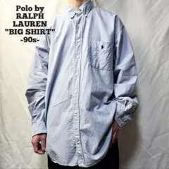 90s Polo RALPH LAUREN ラルフローレン ボタンダウンシャツ