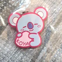 BT21 KOYA アクリルキーホルダー