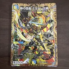 ミラダンテバスター シークレット - メルカリ