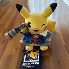 ポケモン天文台限定　ほしぞらピカチュウ