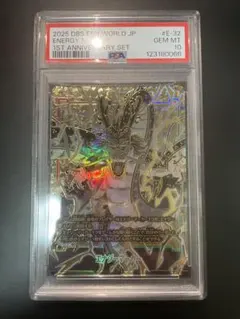 ドラゴンボール フュージョンワールド 1st アニバ 神龍 PSA10 - メルカリ