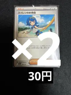 yuki様 リクエスト 5点 まとめ商品