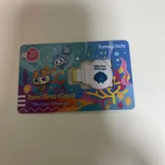 2025年最新】たまスマカード マリンの人気アイテム - メルカリ