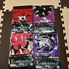 ワンピース一番くじ 悪魔を宿す者達vol.2 E賞タオル